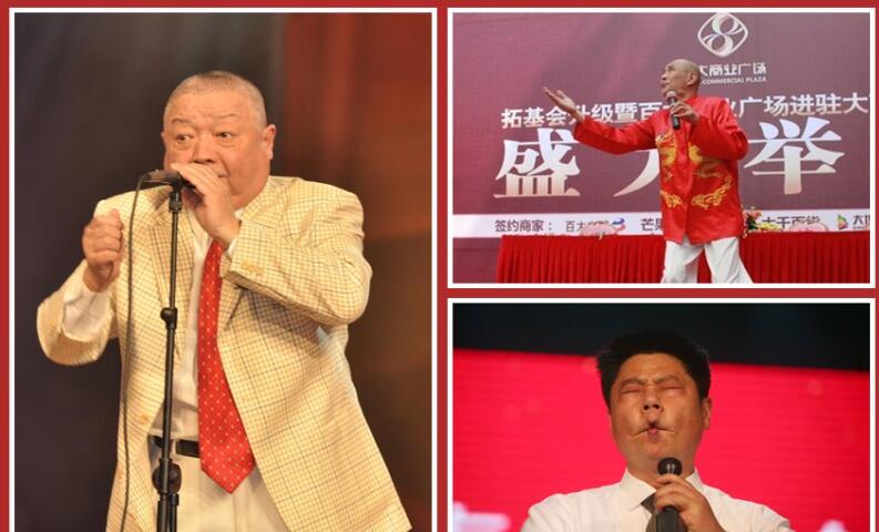 年会节目 | 口技