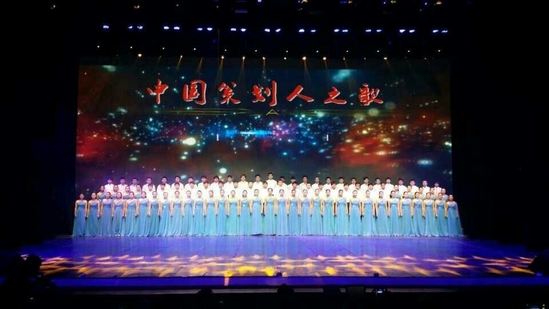  如何举办一场有创意的年会策划？