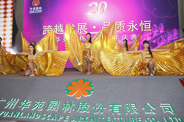 总结年会策划方案超级实用的一些重要元素