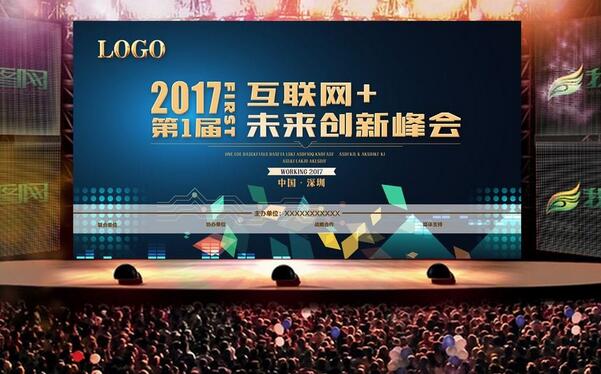 大型项目客户答谢活动策划方案推荐