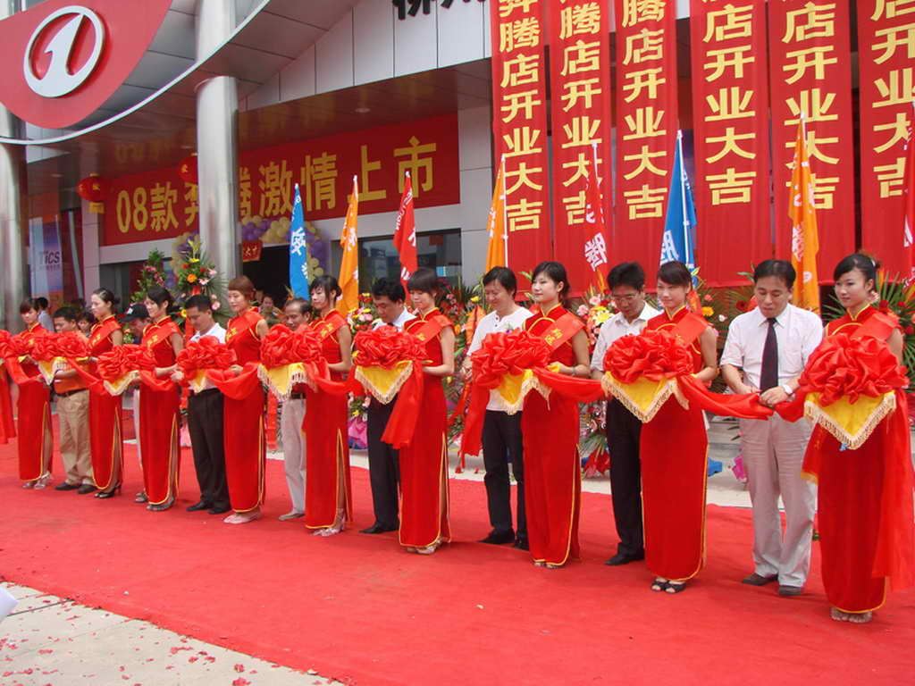  庆典活动策划上的旗帜有哪些类型？