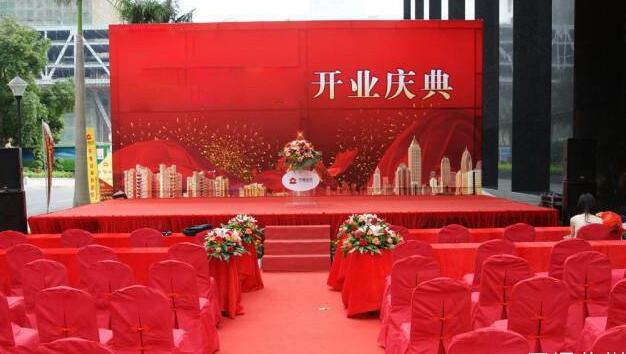 如何让公司的开业庆典仪式更加隆重？