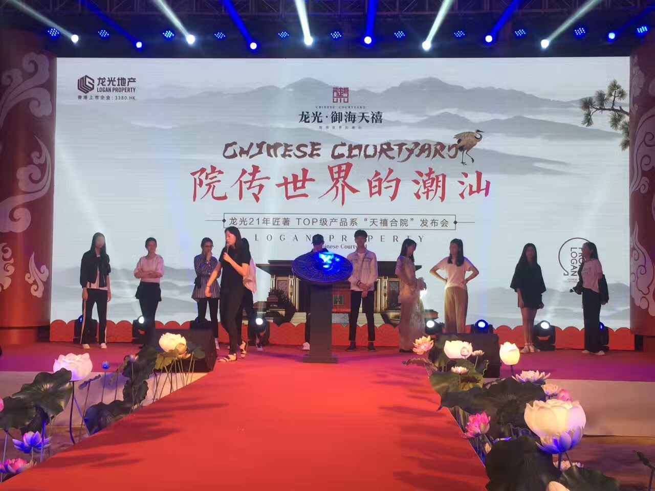 公司年会活动主要有哪些形式