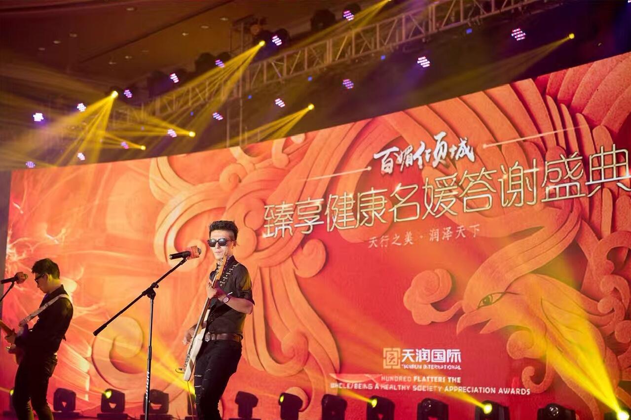 如何策划一场精美的年会活动