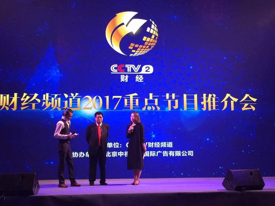 企业年会策划主题必须要明确