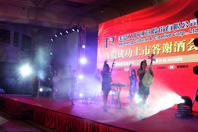 深圳活动公司来说说举办产品发布会活动的注意事项！