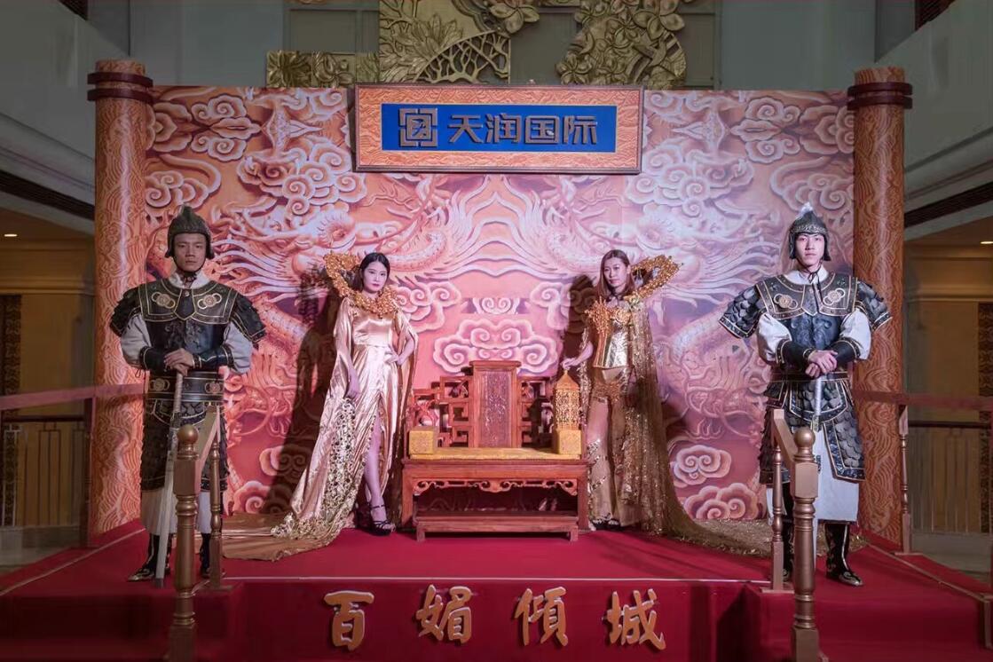 企业周年盛典场地选择需注意什么