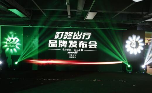 办新闻发布会的有哪些细节和注意事项？