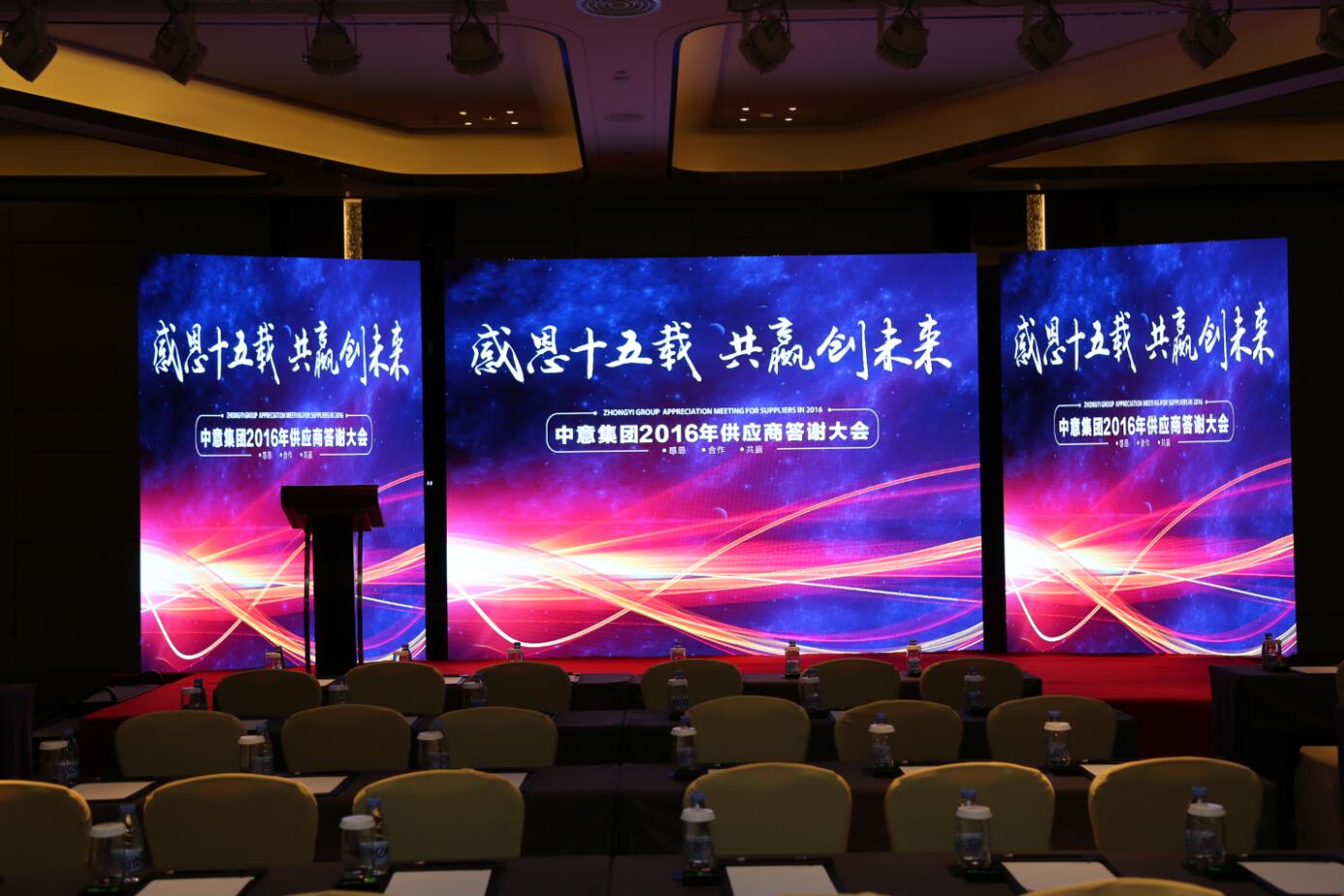 企业商会庆典五要素是什么？
