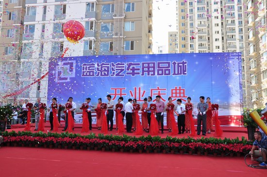 深圳开业庆典活动